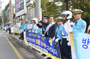 경주시, 전역 동시 1,000여명 참여 캠페인 `교통사고 줄이기` 총력 추진 