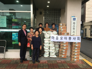 경주시 황오동 마음모아봉사회,어려운 이웃에 생필품 전달 