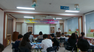 동국대 경주캠퍼스 ‘자녀와의 대화기법’ 교육나눔 학부모 특강 