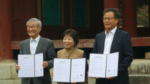 경주시, KT&G에서 `문화재 등 지진 피해 복구비` 5억원 후원 