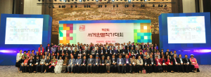 경주시 ˝제2회 세계한글작가대회˝ 23일 화려한 막을 내리다! 