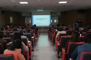 경주시보건소, 지진 대응 심리적 응급처치 교육 실시 