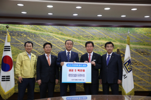 경주시,대한전문건설협회 대구시지회 지진 피해 성금 5백만 원 기탁 