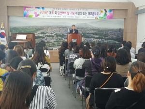 경주시보건소 `제11회 임산부의 날` 기념 행사 개최 