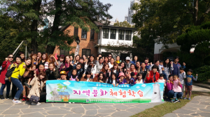 경주시, 결혼이민여성 지역문화 체험학습 `호평` 