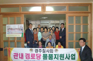 경주시 황성동, 칠사회에서 경로당 노래반주기 전달 