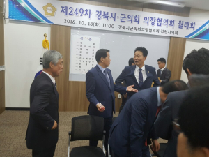 박승직 경주시의회 의장, 경주관광객 유치 홍보활동 펼쳐 