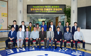 한수원, 경주지역 기업의 원자력산업 참여업체 지원 