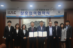 경북남부보훈지청. 한국공항공사 포항지사 `나라사랑 교육` MOU 체결 
