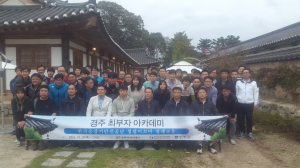 경주시, 한국승강기안전공단 청렴이끄미 교육 열려 