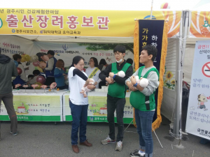 경주시보건소 ˝아이에게 가장 좋은 선물은 동생입니다˝ 