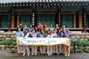 경북관광공사, 경북여행리포터.경유기 초청 경주 `팸투어` 