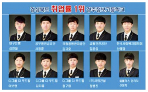 고정관념을 버리면 꿈을 이룰 수 있다.