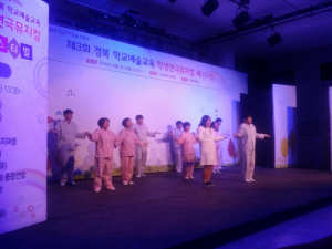 경주시, 디자인고 `사랑이 넘치는 사제동행 뮤지컬` 공연 