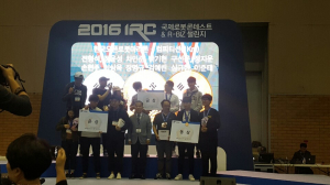동국대 경주캠퍼스 정보통신공학과 `공돌이들` 2016 한국 오픈 로봇마라톤 대회 특허청장상 수상 
