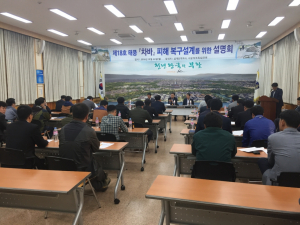 경주시, 태풍피해 조기복구에 `온 힘` 