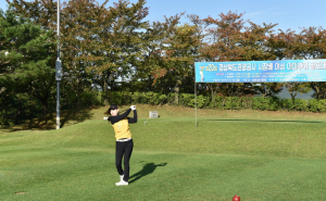 ˝제20회 경상북도관광공사 사장배 여성아마추어 골프대회˝ 열려 