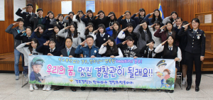 경주경찰서, 선덕여고 진로체험 `경찰서` 견학 