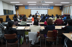 경주시, 청소년상담복지센터 부모교육 특강 