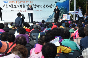 경주시 ˝장애인과 함께하는 독도는 우리 땅. 오늘은 독도의 날!!˝ 