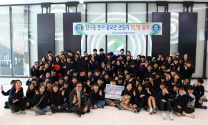 한수원, 홍보관 개관 6개월 만에 `관람객 5만명` 돌파