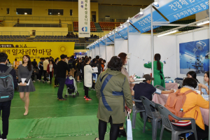 경주시, 경주권역 일자리 한마당 `청.장년 2000명` 구직활동 