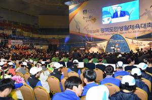 경주시, 제26회 경북도생활체육대축전 `대성황` 