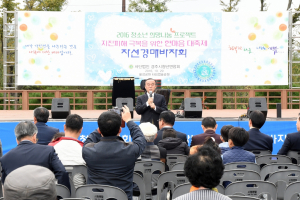 경주시 사랑의열매 나눔봉사단, 봉사와 사랑을 온누리에 