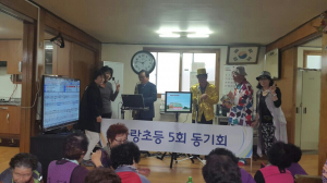 경주시 황남동, 어르신들의 지진 불안극복 위안 한마당 공연 펼쳐 