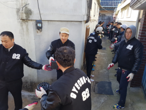경주시, 경주82회 `연탄으로 나누는 따듯한 이웃사랑` 