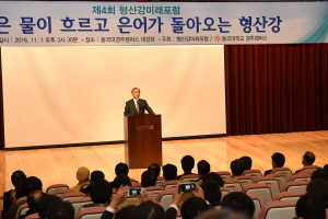 경주시.포항시 `상생 실크로드` 제4회 형산강 미래포럼 개최 