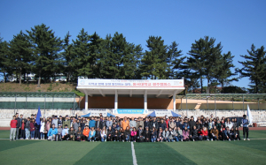 동국대 경주캠퍼스, 외국인 유학생 한마음 체육대회 개최 