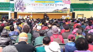 경주시, 제20회 노인의 날 기념식 및 건강걷기대회 개최 