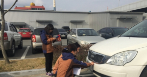 경주시, 체납자동차 번호판 영치