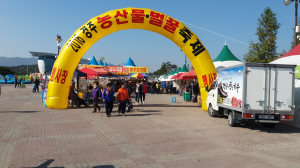 경주시, 생산자와 소비자가 함께 한 `제5회 경주농축수산물 대축제` 