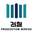 대구지검 경주지청 `인허가 관련 뇌물 수수` 경주시청 공무원 등 구속 기소 