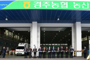 경주시, 지역 농산물 유통 거점 `경주농협농산물 공판장` 준공 