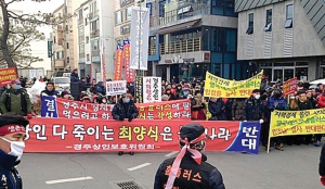 충효동 홈플러스 이제