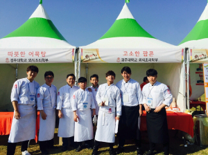 경주대 외식조리학부, 팝콘 및 어묵 시식지원 `자원봉사` 