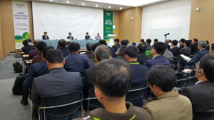 경주시, 인류와 환경의 평화공존 ˝월드그린에너지포럼˝ 개회 