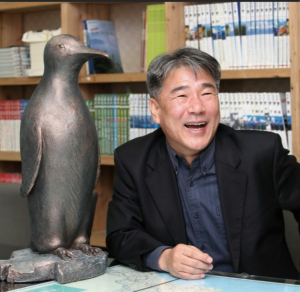경주시, 화백포럼 ˝신대륙 남극˝을 열다. 
