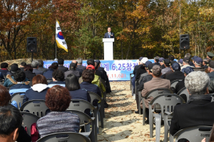 경주시, 제3회 안강.강동.기계지구 6.25 참전 승전기념식 개최 