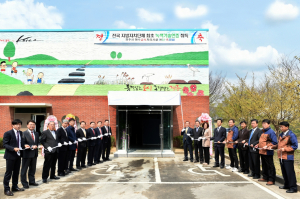 경주시, 급속 수 처리기술 해외진출 `청신호` 