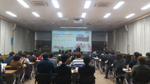 경주시, 사회복지시설 종사자 안전교육 