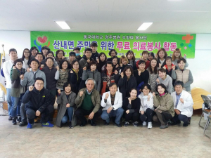 동국대 경주병원, 개원 25주년 다양한 봉사활동 전개 