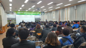 경주시, 공동주택 관리.운영 교육 