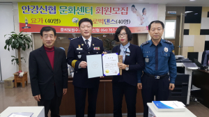 경주경찰서, 보이스피싱 사기 범죄 예방 `천명자씨` 감사장 수여 