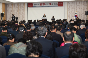 경주시, 9.12 지진 이후 `경주 관광활성화 방안` 포럼 열려 