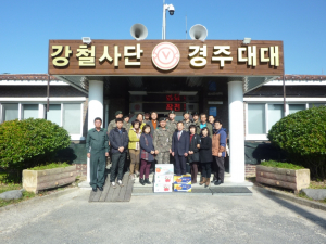 경주시 동천동, 지진.태풍피해 지원 `육군 제7516부대 1대대 방문` 