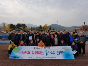 경주시, 중앙시장 상인회 `상.하수도 처리 전 과정 투어` 